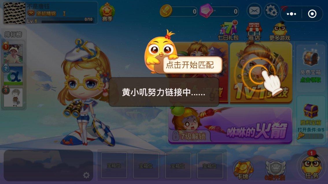 蓝色怪物救援