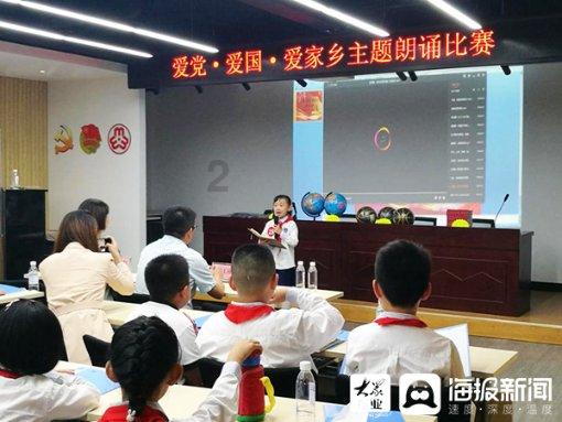 相扑选手大跳跃